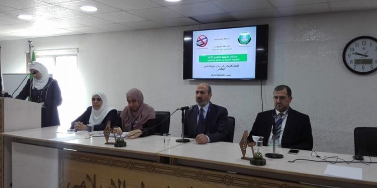 انطلاق فعاليات” #الملتقى_الوطني_لمقاومة_التطبيع” في “#العمل_الإسلامي”