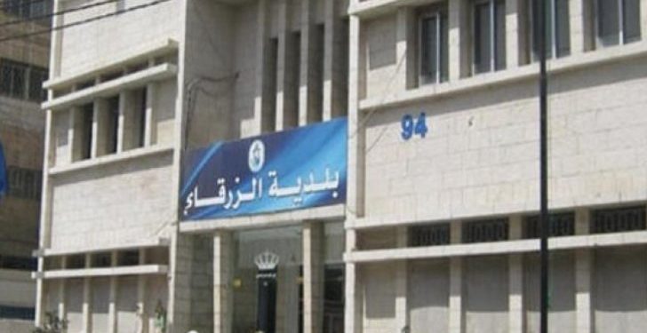 اعتصام أمام “العمل الإسلامي”رفضاً لمشاركة الأردن بـ”ورشة البحرين”