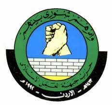 “حريات العمل الإسلامي” تستنكر حملة الاعتقالات بحق كوادر من الحزب ونشطاء سياسيين