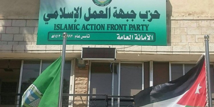 “حريات العمل الإسلامي” تستهجن عدم تمكينها من زيارة المعتقلين من قياديي الحزب