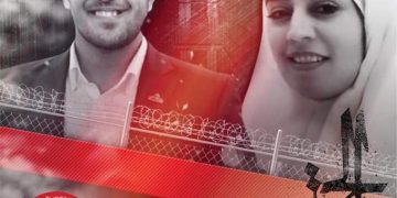 “العمل الإسلامي ” يطالب بمبادلة المعتقل الإسرائيلي بالأسرى الأردنيين