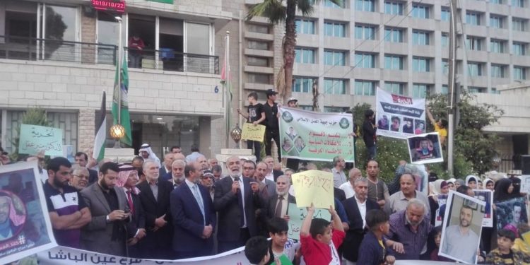 وقفة أمام “العمل الإسلامي” تطالب بالإفراج عن معتقلي الرأي