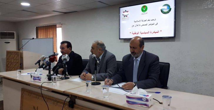 المبادرة السياسية الوطنية للحركة الإسلامية