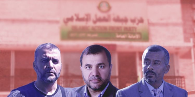 مذكرة من “العمل الإسلامي” للرزاز حول معتقلي الحزب والمعتقلين السياسيين