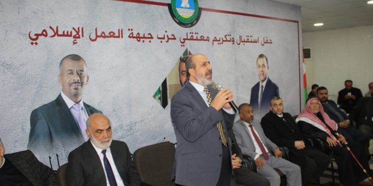 “العمل الإسلامي” يكرم معتقليه.. ومتحدثون يرفضون العقلية الأمنية في التعامل مع النشطاء