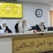 لقاء لـ”القطاع النسائي للعمل الإسلامي” يبحث سبل تعزيز دور المرأة في الحياة السياسية والحزبية
