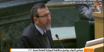 كلمة النائب د. نبيل الشيشاني مناقشة مشروع موازنة العام 2020