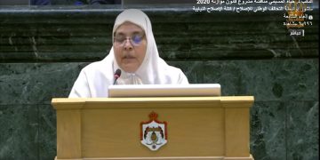 كلمة النائب د. حياة المسيمي خلال مناقشة مشروع قانون موازنة 2020