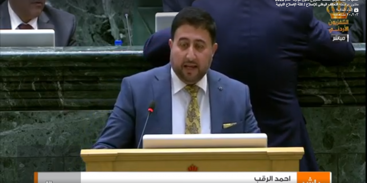 كلمة النائب د. احمد الرقب خلال مناقشة مشروع قانون موازنة العام 2020