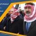 العضايلة خلال وقفة “السفارة الأمريكية”: الأردنيون موحدون على رفض صفقة القرن وسيسقطونها
