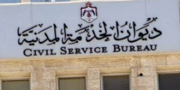 “العمل الإسلامي” : التعديلات الأخيرة على “الخدمة المدنية” استقواء على جيب المواطن