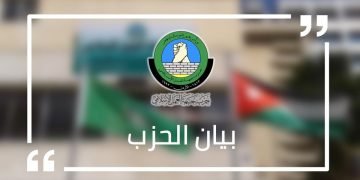 “العمل الإسلامي” : الإتفاق الإماراتي مع الكيان الصهيوني طعنة للقضية الفلسطينية وخيانة لمواقف الشعوب