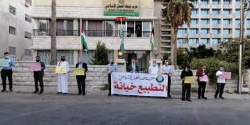 وقفات احتجاجية أمام فروع “العمل الاسلامي” بالمملكة رفضا للتطبيع مع الكيان الصهيوني