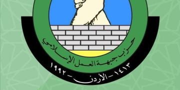 العمل الإسلامي” يستنكر توقيف الصحفي حداد ويطالب بمراجعة جميع اتفاقيات “الطاقة”