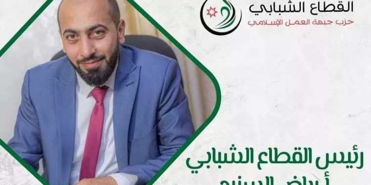 (الشباب الأردني والتعديل الوزاري)|بقلم رياض السنيد – رئيس القطاع الشبابي في “العمل الإسلامي”