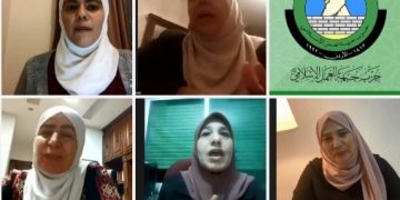 ندوة للقطاع النسائي في”العمل الإسلامي” تؤكد على دور المرأة الأردنية في مواجهة مشاريع التطبيع