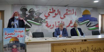 ملتقى وطني في “العمل الإسلامي” يدعو لاستراتيجية وطنية جديدة في الصراع مع الاحتلال وإسناد المقاومة