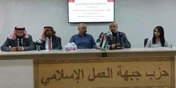 خلال مؤتمر صحفي للحملة الوطنية لإسقاط اتفاقية الغاز …العضايلة : الحكومة لم تمتلك الإرادة السياسية لإلغاء اتفاقية الغاز رغم توفر عدة فرص لذلك ‏