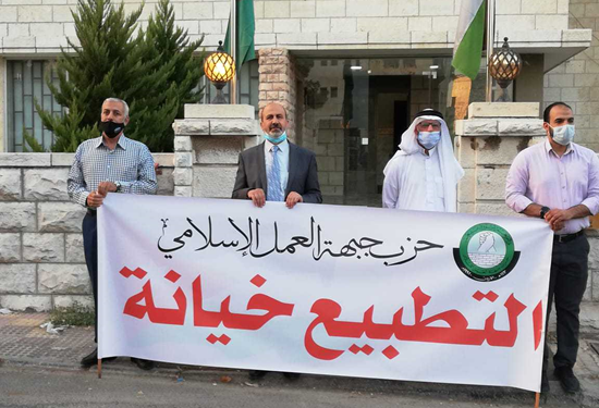 “العمل الإسلامي” يستنكر زيارة وزير خارجية الكيان الصهيوني إلى الإمارات وافتتاح سفارة للاحتلال