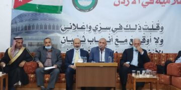 خلال احتفالية بالمولد النبوي… العضايلة: من يعبث بهوية البلد وانتماءها للنهج النبوي يعبث بشرعية النظام السياسي