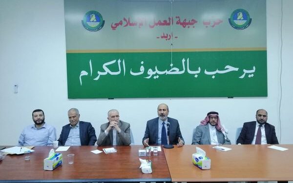 “تنفيذي العمل الإسلامي” ينعقد في إربد ويبحث مع فروع الحزب فيها مشاريع العمل للمرحلة المقبلة