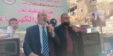 العضايلة خلال مسيرة الحسيني: اتفاقية التطبيع عدوان على الشعب الأردني وسيادة الوطن ومستقبله