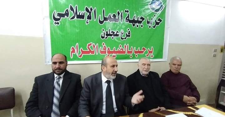 تنفيذي العمل الإسلامي يعقد إجتماعه الدوري في مقر فرع الحزب بعجلون  ويلتقي الهيئات الإدارية والعامة لفرعي عجلون وكفرنجه