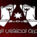 حريات العمل الإسلامي” تستنكر استمرار نهج الاعتقالات السياسية وتطالب بالإفراج عن معتقلي الرأي