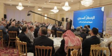 الحزب في إفطاره الرمضاني: نمد أيدينا للكل الوطني ونرفض نهج الإقصاء