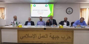 “تنفيذي العمل الإسلامي” يبحث مع رؤساء فروع الحزب رؤية العمل خلال المرحلة المقبلة