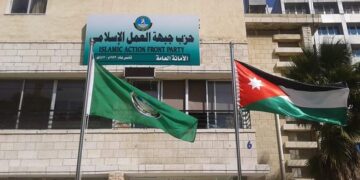 “العمل الإسلامي” يستنكر جريمة إحراق نسخ من القرآن الكريم على أيدي مستوطنين في الخليل