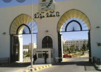 شباب العمل الإسلامي” يستنكر العقوبات الصادرة بحق طلبة قاموا بالإرشاد إلكترونياً للمستجدين بجامعة مؤتة