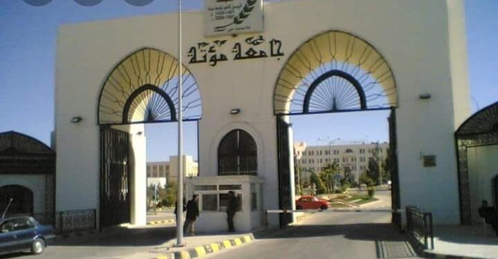 شباب العمل الإسلامي” يستنكر العقوبات الصادرة بحق طلبة قاموا بالإرشاد إلكترونياً للمستجدين بجامعة مؤتة