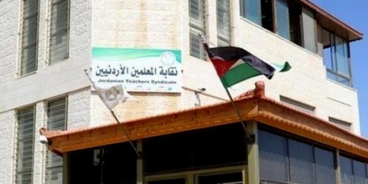 “العمل الإسلامي” يستنكر حملة الاعتقالات بحق المعلمين ويدعو الحكومة لوقف نهج التأزيم تجاه قضيتهم