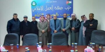 وفد من حزب البعث يزور فرع “العمل الإسلامي” في مادبا ويثمن موقفه تجاه ما تعرض له من تضييق