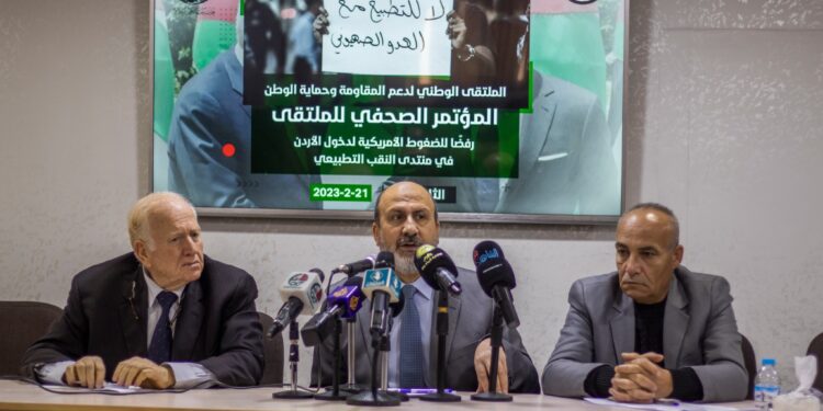 المؤتمر الصحفي للملتقى الوطني لدعم المقاومة : قمة النقب امتداد لصفقة القرن ومسار تصفية قضية فلسطين ومشاركة الأردن فيها انتحار