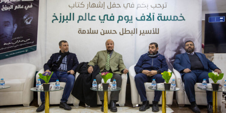 حفل إشهار كتاب الأسير حسن سلامة: ضرورة نقل تجارب الأسرى لتعزيز ثقافة الصمود في نفوس الأمة