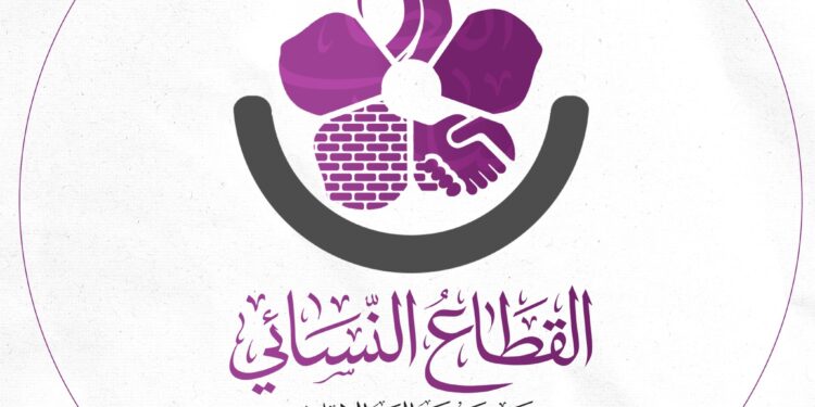 القطاع النسائي  في“العمل الإسلامي” يستهجن تعميم مدرسة خاصة حول “مواعيد الولادة”