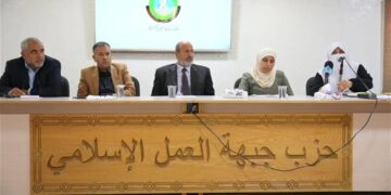 ندوة لجنة التربية بالعمل الإسلامي : استهداف المعلم في الأردن مدمر للمجتمع وللإصلاح