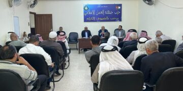 “تنفيذي العمل الإسلامي” يزور فرع الحزب في مادبا وتأكيد على نهج الشراكة الوطنية