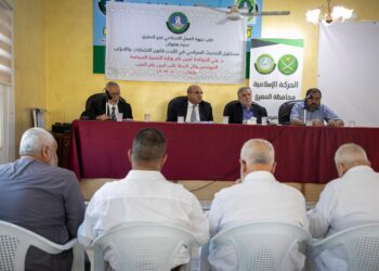 خلال ندوة لفرع “العمل الإسلامي” في المفرق.. السقا: ما معنى أن ثلثي الناخبين في الأردن لا يعلمون دوائرهم الانتخابية حتى اليوم