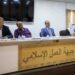 ” ندوة لجنة التربية في “العمل الإسلامي”: استمرار أزمة “المعلمين” يعكس العقلية العرفية الرسمية تجاه هذا الملف