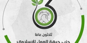 انتخابات مجلس النواب 2024