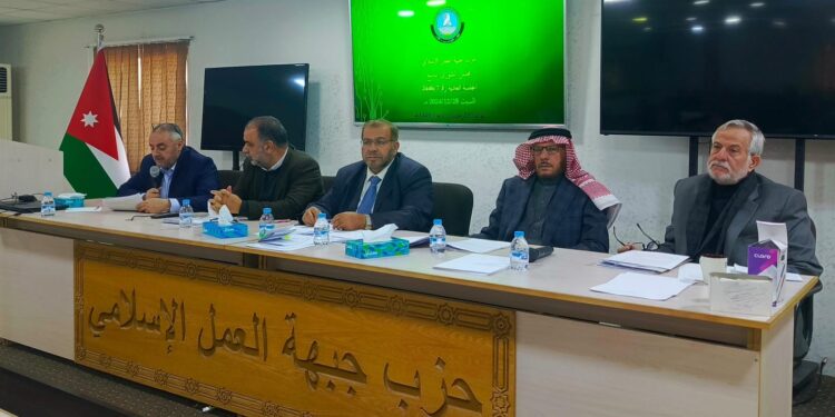 “تنفيذي العمل الإسلامي” الجديد يعقد أولى جلساته ويوزع المهام بين أعضائه