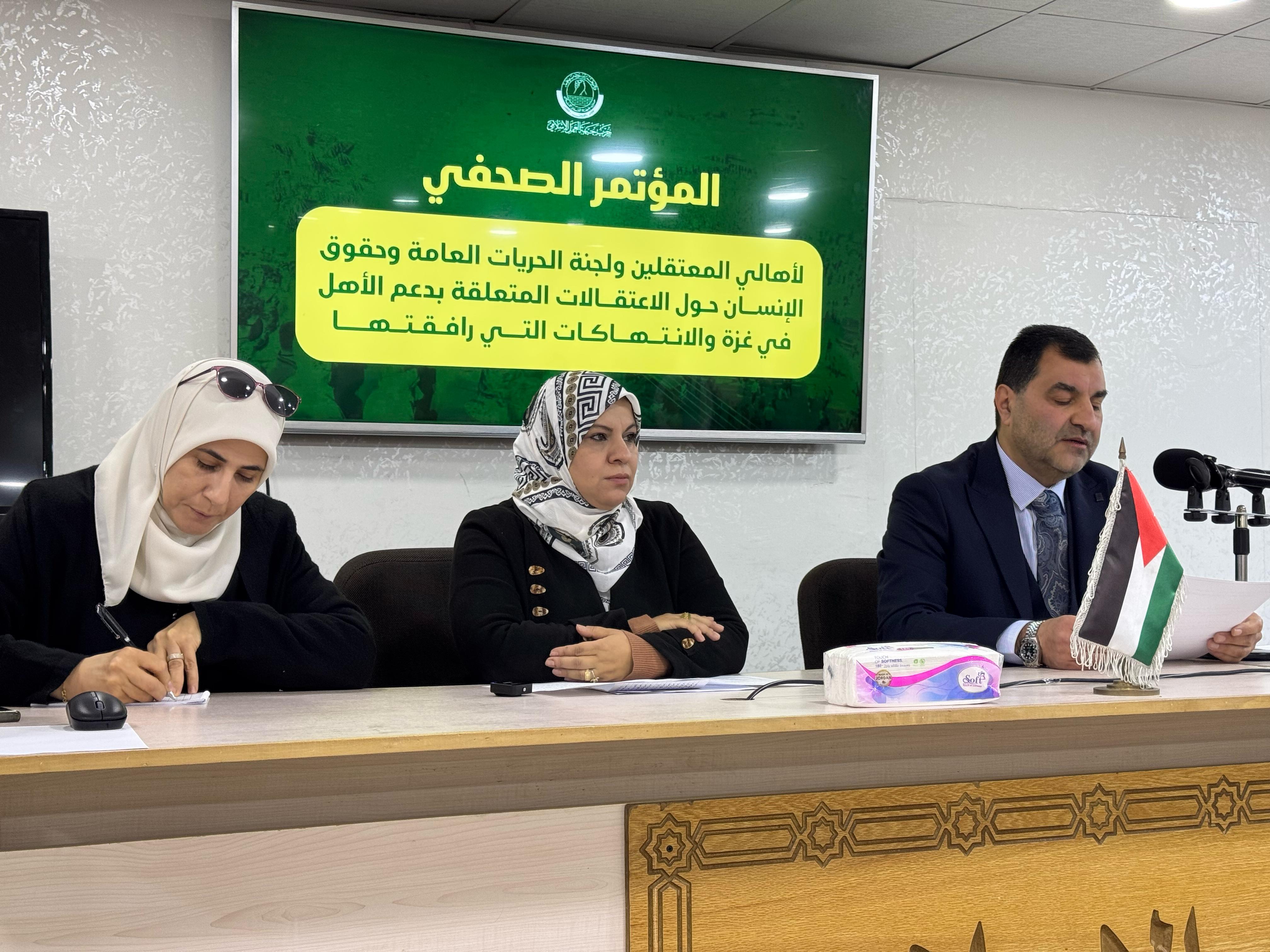 مؤتمر صحفي في “العمل الإسلامي”… يطالب بالإفراج عن المعتقلين على خلفية دعم غزة ومقاومتها ويستنكر التجاوزات المرتكبة بحقهم