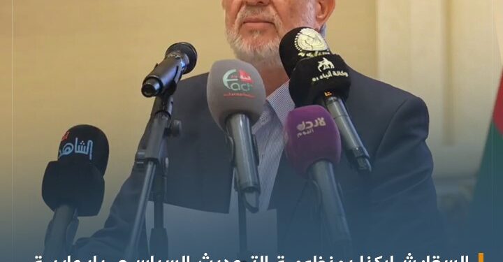 “العمل الإسلامي” مستمرون في دورنا الوطني كحزب سياسي أردني مستقل وفق القانون