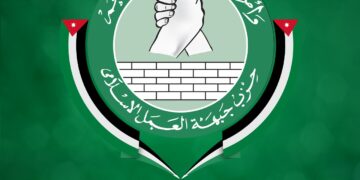 بيان صادر عن كتلة جبهة العمل الإسلامي النيابية حول التوقيف الإداري