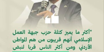 في الحلقة الثانية من “بودكاست بوضوح”…  النائب القطاونة: العفو العام مطلب وطني وعلى الحكومة احتضان الشعب والتراجع عن السياسات المالية الخطِرة