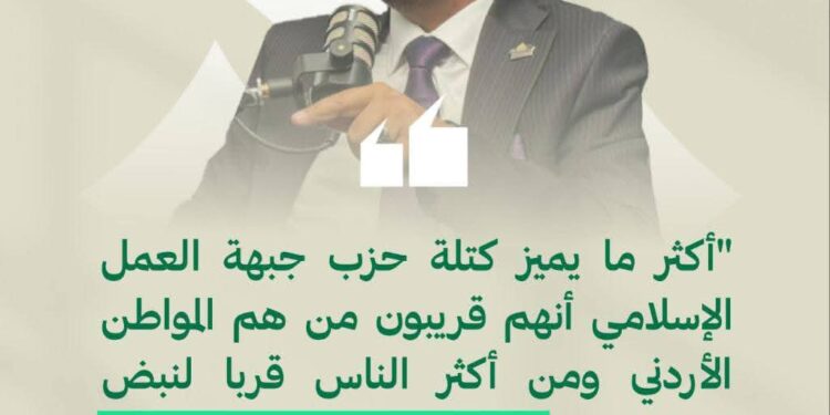 في الحلقة الثانية من “بودكاست بوضوح”…  النائب القطاونة: العفو العام مطلب وطني وعلى الحكومة احتضان الشعب والتراجع عن السياسات المالية الخطِرة