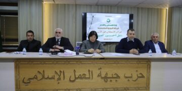 ندوة في “العمل الإسلامي” تكشف جرائم الاحتلال وانتهاكاته بحق الأسرى الفلسطينيين داخل السجون